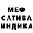 МЕФ мука Fat Mayo