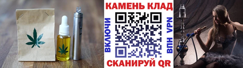 Еда ТГК марихуана Купить закладки Щёлкино