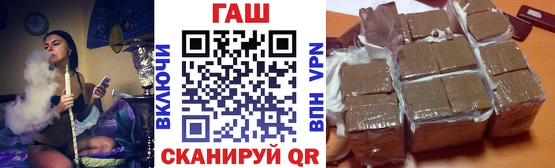 Купить  Щёлкино  Гашиш ice o lator 
