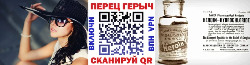 Купить  Щёлкино  ГЕРОИН хмурый 