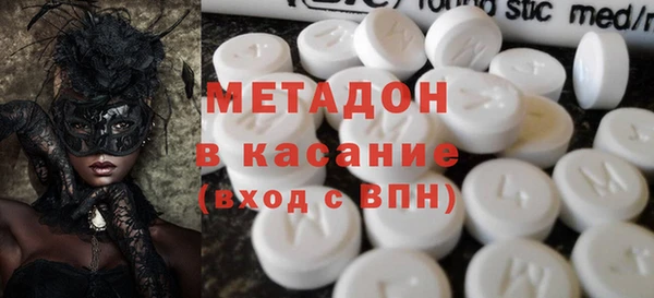 альфа пвп VHQ Нея
