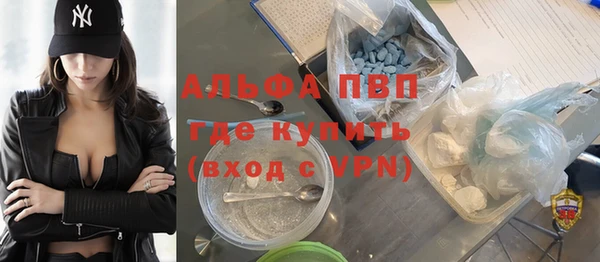 альфа пвп VHQ Нея