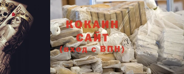 бошки Новокубанск