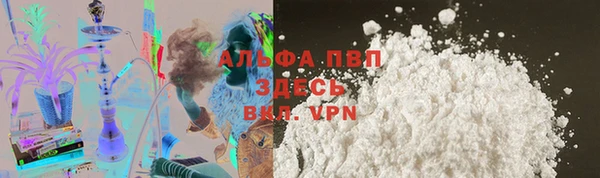 меф VHQ Новозыбков