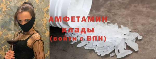 мефедрон VHQ Нефтекумск