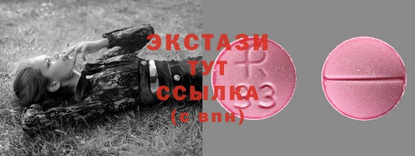 ГАЛЛЮЦИНОГЕННЫЕ ГРИБЫ Новодвинск