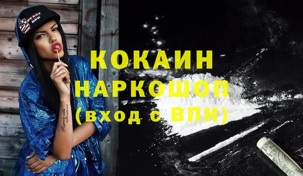 альфа пвп VHQ Нея