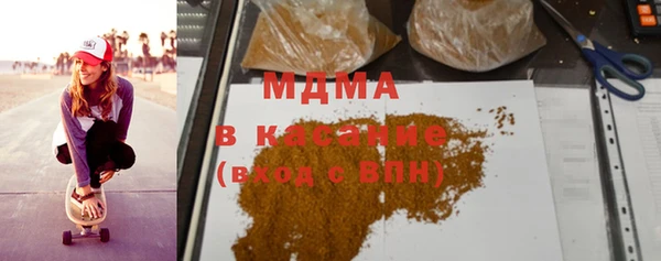 бошки Новокубанск