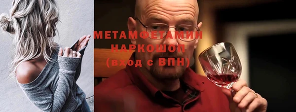 ГАЛЛЮЦИНОГЕННЫЕ ГРИБЫ Новодвинск
