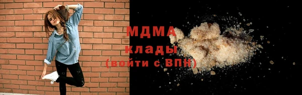 ГАЛЛЮЦИНОГЕННЫЕ ГРИБЫ Новодвинск
