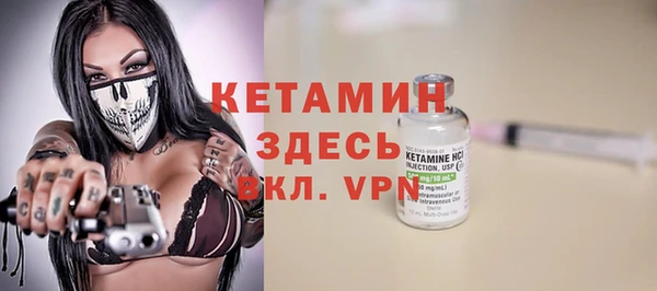 меф VHQ Новозыбков