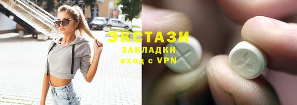 бошки Новокубанск