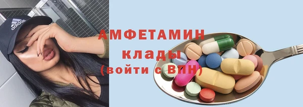 альфа пвп VHQ Нея