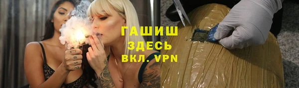 ГАЛЛЮЦИНОГЕННЫЕ ГРИБЫ Новодвинск