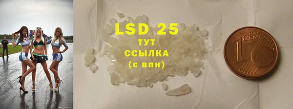 альфа пвп VHQ Нея