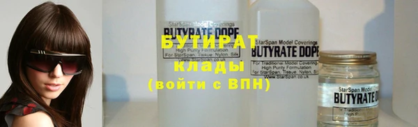 меф VHQ Новозыбков