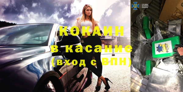 ГАЛЛЮЦИНОГЕННЫЕ ГРИБЫ Новодвинск
