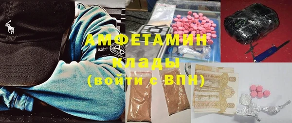 меф VHQ Новозыбков