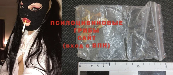 бошки Новокубанск