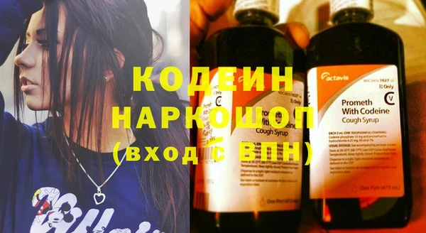 альфа пвп VHQ Нея