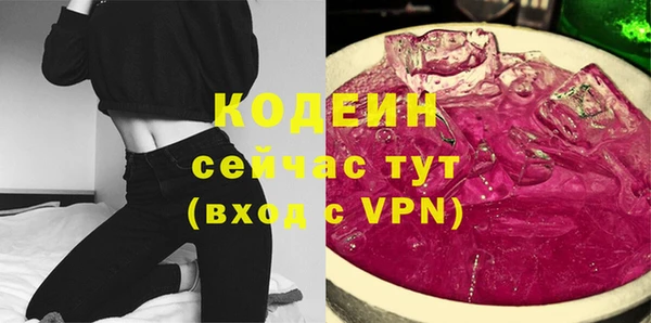 меф VHQ Новозыбков