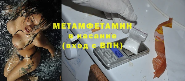 альфа пвп VHQ Нея