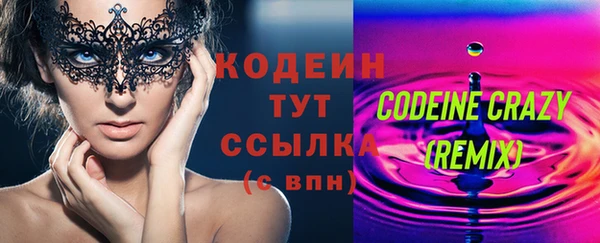бошки Новокубанск