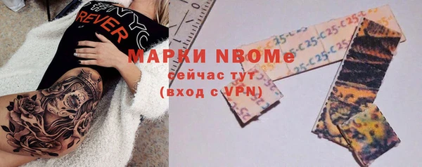 бошки Новокубанск