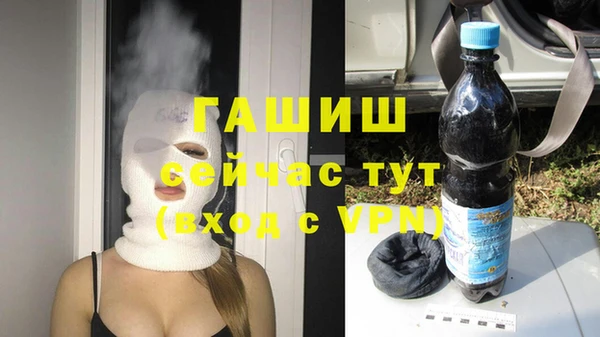 меф VHQ Новозыбков