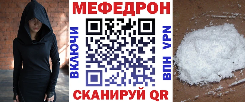 Купить где  Щёлкино  Меф mephedrone 